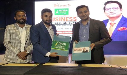 शिवम् सिमेन्ट, ‘बिजनेस ब्लु प्रिन्ट नेपाल’को मुख्य प्रायोजक