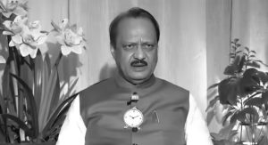 महाराष्ट्रका उपमुख्यमन्त्री अजीत पवारको विमान  दुर्घटनामा  निधन