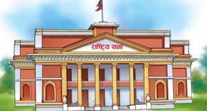 राष्ट्रियसभा निर्बाचनको  परिणाम  कहाँ को भए विजयी
