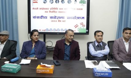 कांग्रेसले बोल्यो : सरकारको निष्पक्षता सुनिश्चित देख्नुहो कुनै औपचारिक आन्दोलन तय गरिएको छैन