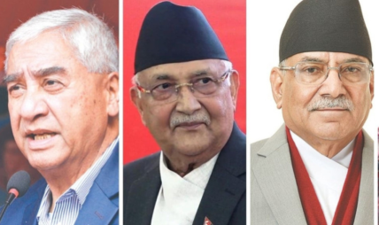 सम्पत्ति शुद्धीकरणमा  तीन पूर्वप्रधानमन्त्रीमाथि पनि प्रहरीले थाल्यो अनुसन्धान