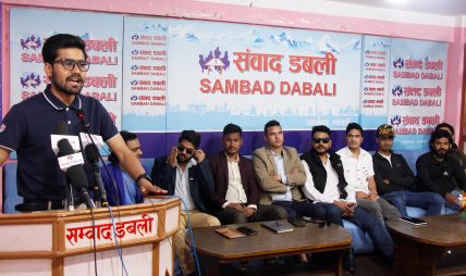 आयल निगमसँग जेनजी असन्तुष्ट २४ घण्टे डेडलाइन घोषणा