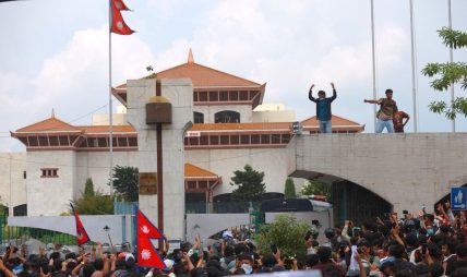 जेनजी जनआन्दोलनका बन्दीहरूलाई तत्काल रिहा नगरे सशक्त आन्दोलन गर्ने चेतावनी