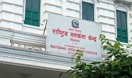 सतर्कता केन्द्रको अनुगमनमा ६ हजार भन्दा बढी कर्मचारी समयमै कार्यालय नपुगेको खुलासा