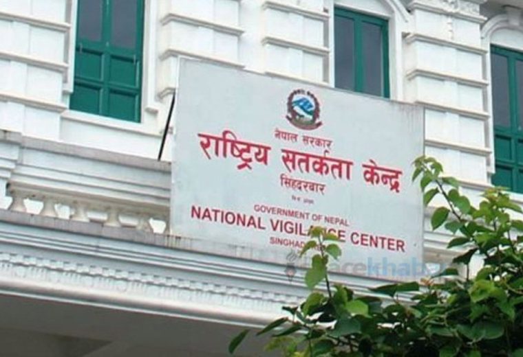 सतर्कता केन्द्रको अनुगमनमा ६ हजार भन्दा बढी कर्मचारी समयमै कार्यालय नपुगेको खुलासा