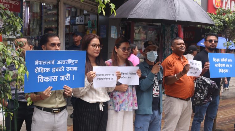 पानी पर्दा पनि रोकिएन कन्सल्टेन्सी व्यवसायीको आन्दोलन काम ठप्प पारेर माइतीघरमा प्रदर्शन गर्ने चेतावनी