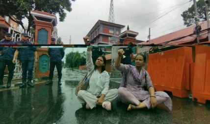 सिंह दरबारमा न्यायको माग गर्दै घण्टी जुलुस निहारिका र बिनुलाई प्रहरीले घिसार्दै हटायो